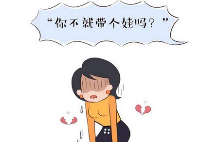 “你不就带个娃吗？我还想打会游戏”......当妈的都来看看