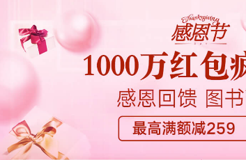 大V店：千万钜惠 感恩妈妈