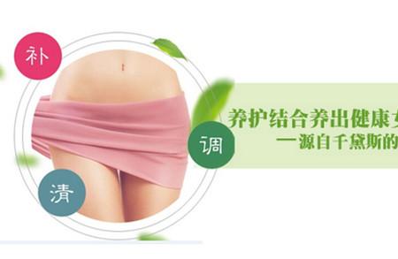 缩阴靠谱吗？排名第一的缩阴产品