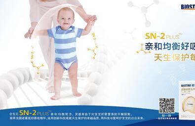 合生元感恩节微电影  真实记录亲子情