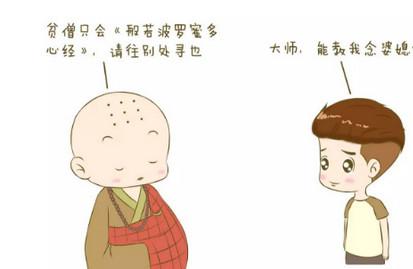 这些招用完，还不能搞定婆婆，那你一定是遇到极品了