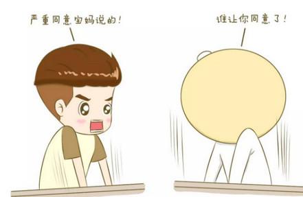 为啥有人生孩子生了整整一天，有人却2小时完事？