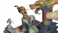 《叶公好龙》
