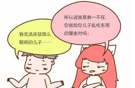 漫画：家有萌父子 | 我吸我吸我吸吸吸（外1篇）
