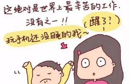 宝宝大点就好带了？宝妈只想说呵呵