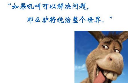 喊N遍了还不动！妈妈该怎么办？