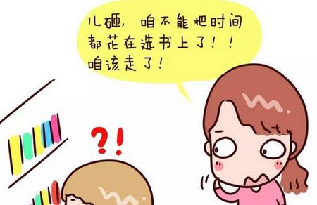 跟孩子做朋友，你确定不是在给自己挖坑？
