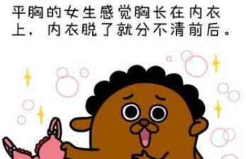 如何丰胸最有效?快速丰胸小窍门增杯罩So Eaye