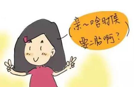 什么情况可以生二胎