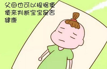 当宝宝拉出的便便是这个颜色时，妈妈就要引起重视了
