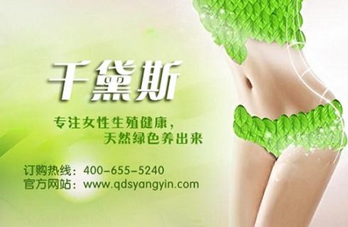 缩阴产品影响生育吗没生过小孩的怎么缩阴