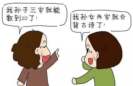 如何证明你家孩子不笨？