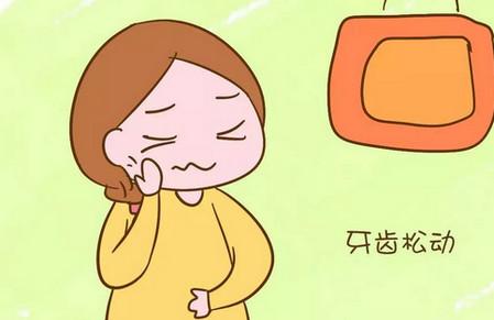 孕妈妈这些地方疼痛，可能是在提示你要补钙了
