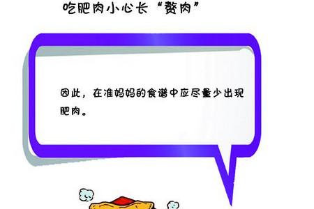 怀孕后，婆婆让我天天吃肥肉诱发了“乳腺癌”