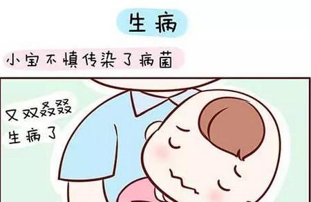 宝宝呕吐脱水打吊针，妈妈实在好心疼！