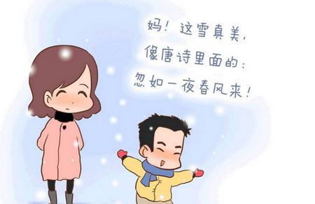 孩子，我为什么要你努力读书？这组漫画简单却温暖，火爆朋友圈！