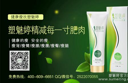 怎么瘦大腿最快最有效?揭晓瘦大腿最有效的方法