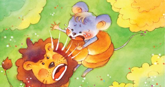 狮子和老鼠故事