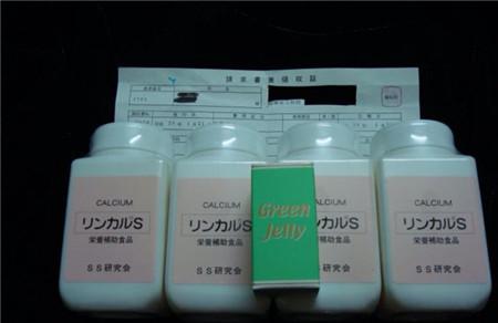 天然钙