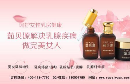 乳腺增生结节吃什么药好 乳腺增生结节怎么办
