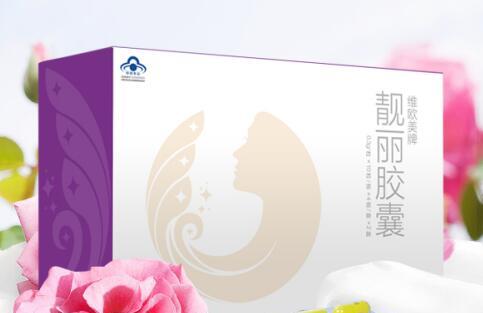 祛斑产品那个好？维欧美（woumll）告诉你如何正确祛斑