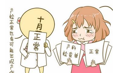 刚生下的宝宝竟骨折了，这种情况按时产检也查不出来！