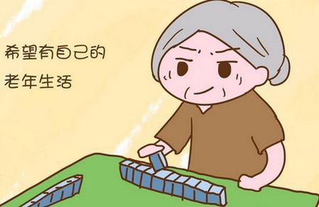 是时代变化太快，还是奇葩老人多了，很多不愿帮着带娃了