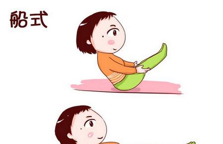产后瑜伽五个招式，助你变身辣妈