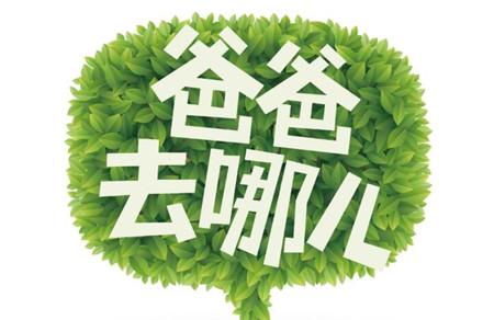 妈妈不吼不叫，让男孩乖乖听话的20大必胜招术