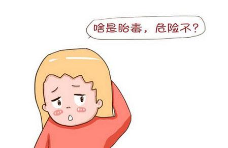 什么是胎毒？怎么预防和去胎毒？