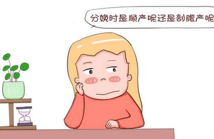 关于分娩，你的这些想法都是“错误”的！