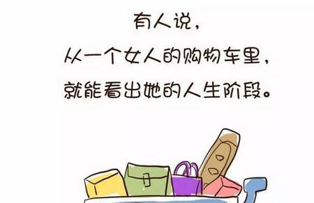 深入分析：我为什么喜欢给孩子买东西