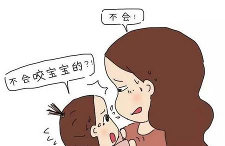 孩子是个胆小鬼！怎么办？