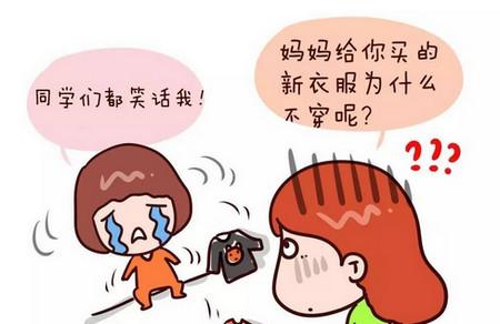 校园霸凌，请告诉孩子这10个字（漫画）