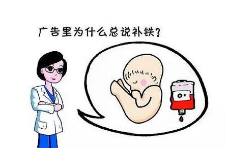 准妈妈出现以下症状，可不要掉以轻心哦！有可能被贫血盯上了