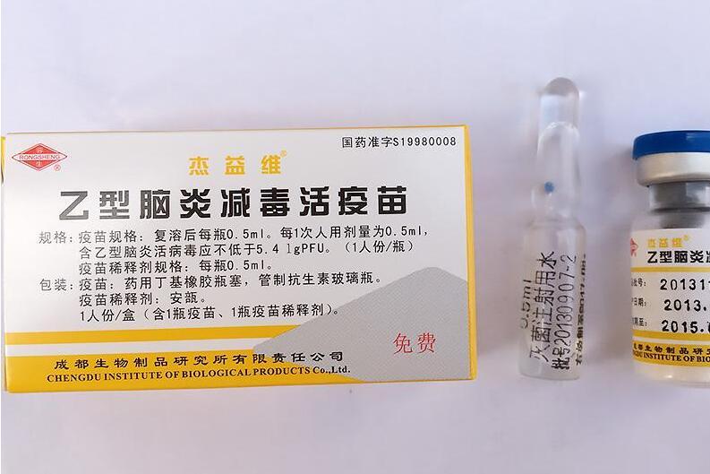 乙脑疫苗副作用