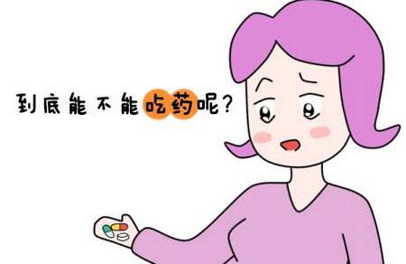 孕期感冒：哪些药安全，哪些药要严禁？