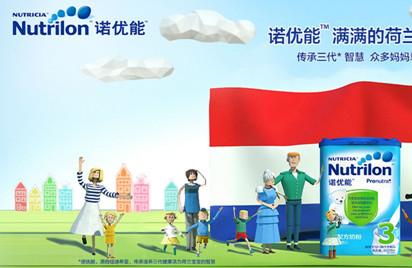 荷兰牛栏奶粉2016年最新事件回顾