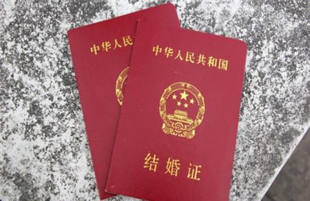 领结婚证的程序
