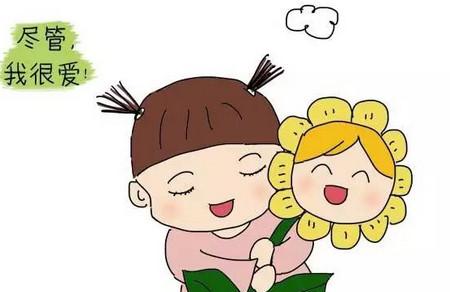 妈妈，如果是这样，我也依然爱你！