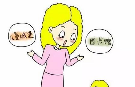 高情商的妈妈，经常这样说话