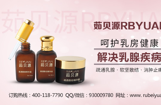如何治疗乳腺增生疼痛 乳腺增生吃什么药好