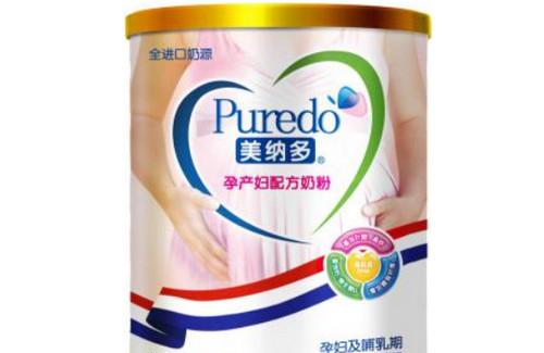 孕妇奶粉哪个牌子好 美纳多解决孕妈营养不足问题