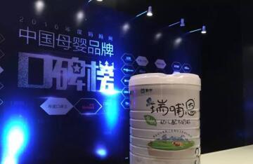 妈妈最爱！ 蒙牛瑞哺恩摘2016年度妈妈最爱口碑王桂冠