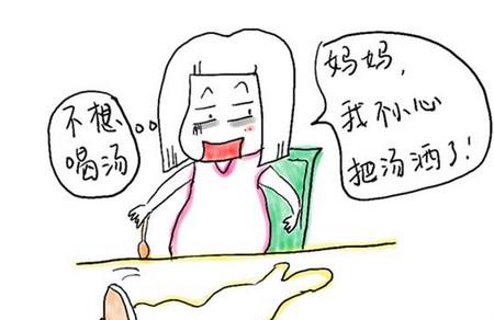 有这类行为的孩子很聪明，却最容易没出息
