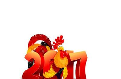 2017年闰月生孩子好吗