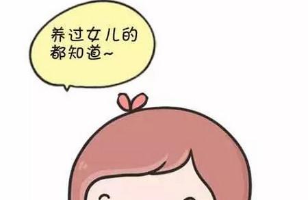 暖心！有一种幸福，叫我有个女儿