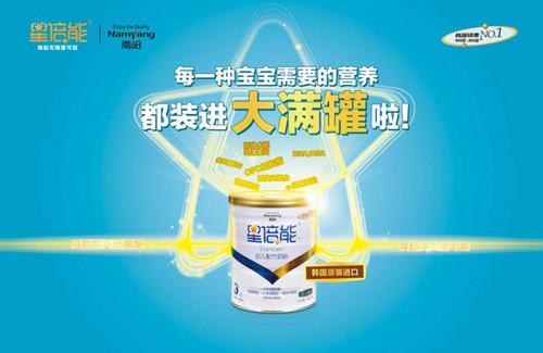 韩国南阳星倍能OPO配方奶粉更适合中国宝宝体质