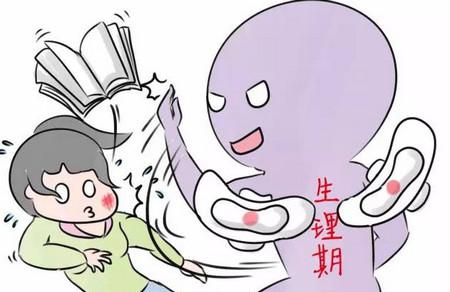 你的“大姨妈”听话吗？（漫画）