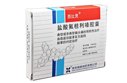 脑供血不足吃什么药